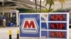 Daftar harga bahan bakar terpampang di salah satu pom bensin di Miami, Florida, pada 17 November 2021. (Foto: AP/Marta Lavandier)
