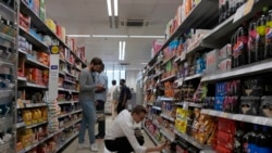  EEUU economía global inflación