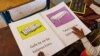 Débat sur le futur du français au Mali, un pays qui compte 70 langues