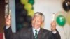 የቀድሞ የደቡብ አፍሪካ ፕሬዝዳንት ኔልሰን ማንዴላ