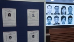粵語新聞 晚上9-10點: 被香港警方懸紅通輯八人回應 稱“光榮”上榜誓言繼續人權工作
