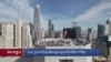 APEC རྒྱལ་ཁབ་ཀྱི་ལྷན་ཚོགས་སྐབས་རྒྱ་ནག་གི་འགོ་ཁྲིད་ལ་ངོ་རྒོལ།