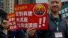 Protesters demonstrate against a land reclamation and waste transfer station project during one of the first demonstrations to be formally approved since the enactment of a sweeping national security law, in Hong Kong, March 26, 2023. 