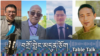 བོད་མིའི་གཙོས་པའི་ཕྱི་ནང་མང་ཚོགས་ནས་༧གོང་ས་མཆོག་གི་སྐུའི་འཁྲུངས་སྐར་སྲུང་བརྩི་ཞུ་ཕྱོགས་སྐོར་གླེང་བ།