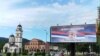 Bilbord u Banja Luci