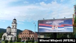 Bilbord u Banja Luci