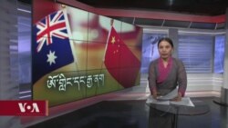 ཀུན་གླེང་གསར་འགྱུར། ༢༠༢༤ ཟླ་༣ ཚེས་༢༢ 