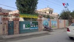  د سوات د ریاست لومړنی سرکاري سکول (ودودیه هائي سکول) سل کلن شو
