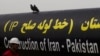 Pakistan will not succumb to pressure on Iran gas pipeline, foreign minister says