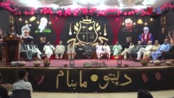
د سيدو ميډيکل کالج سوات ادبي ټولنې د جمعې په ورځ د پښتو ادبي ناسته راجوړه کړې وه چې نوميالیو شاعرانو او ادب پوهانو پکې برخه واخستله.
