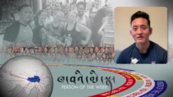 བཀྲ་ཤིས་གནམ་མཚོ། ལུས་སྦྱོང་དང་བདེ་ཐང་ཆེད་ལས་པ། 