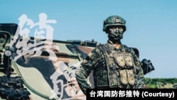 台湾国防部发布照片显示台湾陆军在进行实弹军训演习。（台湾国防部照片）