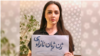 ترانه علیدوستی