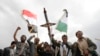 Jeshi la Marekani limeshambulia vituo vitatu vya kuhifadhi silaha huko Yemen