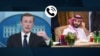 جیک سولیوان و محمد بن سلمان در مورد پایان جنگ یمن صحبت کردند
