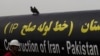 Pakistan Sewa 2 Firma Hukum Amerika Serikat untuk Lawan Iran