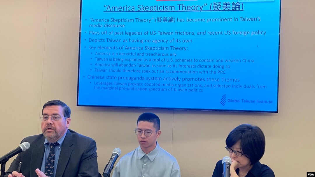 華盛頓智庫全球枱灣研究中心舉行“疑美論”報告座談會。(2023年8月9日,美國之音鍾辰芳拍攝)