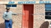 Inkamba entsha yamapholisa eGwanda 