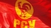 El Partido Comunista de Venezuela fue fundado en 1931.