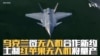 乌克兰签无人机合作新约 土制红苹果无人机将量产
