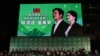 Taiwan Crushes Disinformation to Save Its Election