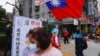 2 Partai Oposisi Taiwan Gabungkan Kekuatan untuk Pemilihan Presiden
