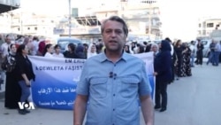 Xwepêşandan li Qamîşlo li Dij Êrîşên Tirkiyê Yên Roja Înê