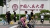 中国考研人数连续两年下降，高等教育“降级”隐忧浮现
