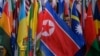 La Corée du Nord ferme son ambassade en Ouganda