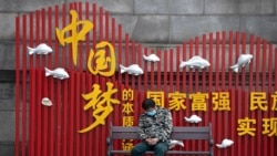 粵語新聞 晚上9-10點: 中國力推“全球治理方案”，企圖重塑現行國際秩序