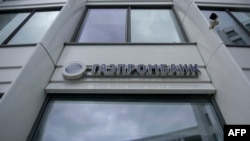 Kantor bank Gazprombank Rusia, anak perusahaan raksasa energi negara Gazprom, di Moskow, 27 April 2022. (Natalia KOLESNIKOVA / AFP)