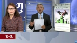 རྒྱ་ནག་གི་དཔལ་འབྱོར་ཉམས་ཆག་དང་དེས་འཛམ་གླིང་ལ་ཤུཊ་རྐྱེན། 