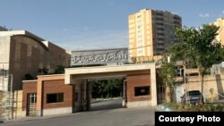 Şərqi Azərbaycan vilayətinin Ədliyyə binası, Təbriz