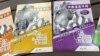 香港中学通识科上学年结束后走入历史，有末代通识科中学文凭试考生形容为“一个时代的终结” (美国之音/汤惠芸)