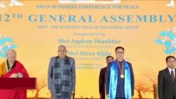གསར་འགྱུར་གལ་ཆེན་གཞན་ཁག ཨེ་ཤི་ཡའི་ནང་པའི་ཞི་བདེའི་ལྷན་ཚོགས་ཀྱི་ཚོགས་ཆེན།