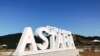 Astara şəhəri, İran