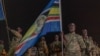 Wanajeshi wa Sudan Kusini katika kikosi Afrika Mashariki waondoka Mashariki mwa DRC