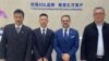 El gobernador del estado Carabobo, Rafael Lacava, durante su visita a Shanghai.