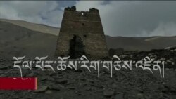 དོལ་པོའི་ཡུལ་དུ་བོད་ཀྱི་ཆོས་རིག་གཅེས་འཛིན། 