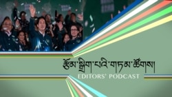 ཐེ་ཝན་གྱི་རྒྱལ་ཡོངས་འོས་བསྡུ་དང་སྲིད་འཛིན་གསར་པ།