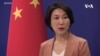 中國外交部發言人避談秦剛免職原因 反問外媒學到了什麼？