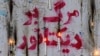 معترضان خواهان تغییر نظام، حکومت در فکر «اصلاح» برخی قوانین