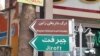 با وجود مخالفت‌ها؛ نماینده جیرفت از موافقت هیات دولت با تشکیل «استان کرمان جنوبی» خبر داد