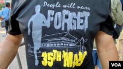 化名Sam的前支聯會義工身穿毋忘六四T恤聲援何俊仁。(美國之音湯惠芸)