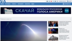 Suuraa marsariitii VOA Afaan Raahsiyaa