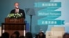 Dalam Kapasitas Tak Resmi, Mantan Menlu Pompeo Desak AS Akui Taiwan