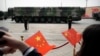 United States China Military