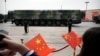 Rudal balistik DF-41 dipamerkan selama parade militer untuk memperingati 70 tahun berdirinya Partai Komunis China di Beijing (foto: ilustrasi). China telah meningkatkan kekuatan nuklirnya jauh lebih cepat daripada perkiraan sebelumnya. 