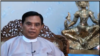 အဂတိလိုက်စားမှု တိုက်ဖျက်ရေး ကော်မရှင် ဥက္ကဌ အဖြစ် တာဝန်ပေးခံရတဲ့ ဝန်ကြီးဟောင်း ဦးအောင်ကြည်