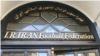 اقدامات متناقض فدراسیون؛ از بازگشت سپاهان به صدر جدول تا «بی‌قانونی» در فوتبال ایران